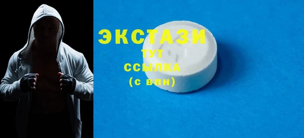 ECSTASY Балахна