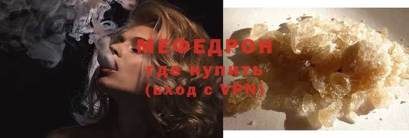 блэк спрут   Гурьевск  Меф VHQ 